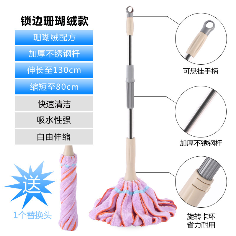 텔레스코픽 폴 잠금 산호 벨벳(총 2개)(색상 랜덤)