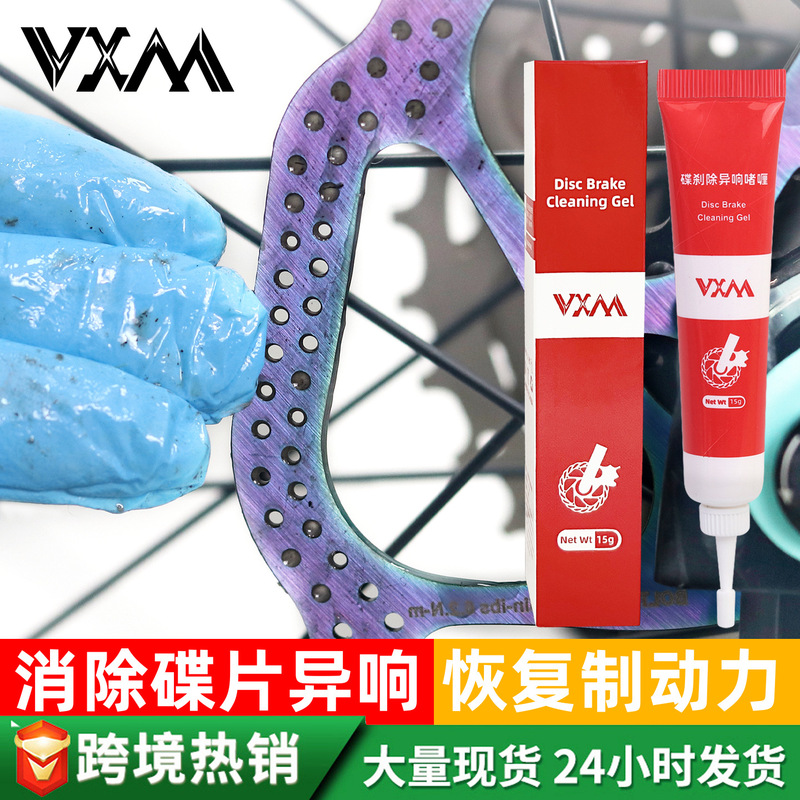 Bicycle Abnormal Noise Removal Gel, Mountain Bike Disc Brake Abnormal Noise Eliminator, Cleaning and Cleaning Abnormal Noise Eliminator Bicycle Abnormal Noise Removal Gel, Mountain Bike Disc Brake Abnormal Noise Eliminator, Cleaning and Cleaning Abnormal Noise Eliminator