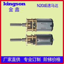 N20΢��ֱ���p��늙C/M3x12�ݗU�p���R�_/���ܼҾӣ�����i�R�_