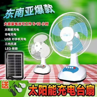 12��ɳ��̨��ֱ��LED̫���USB��L�ȑ����L�� AC/DC�|�ρ����N