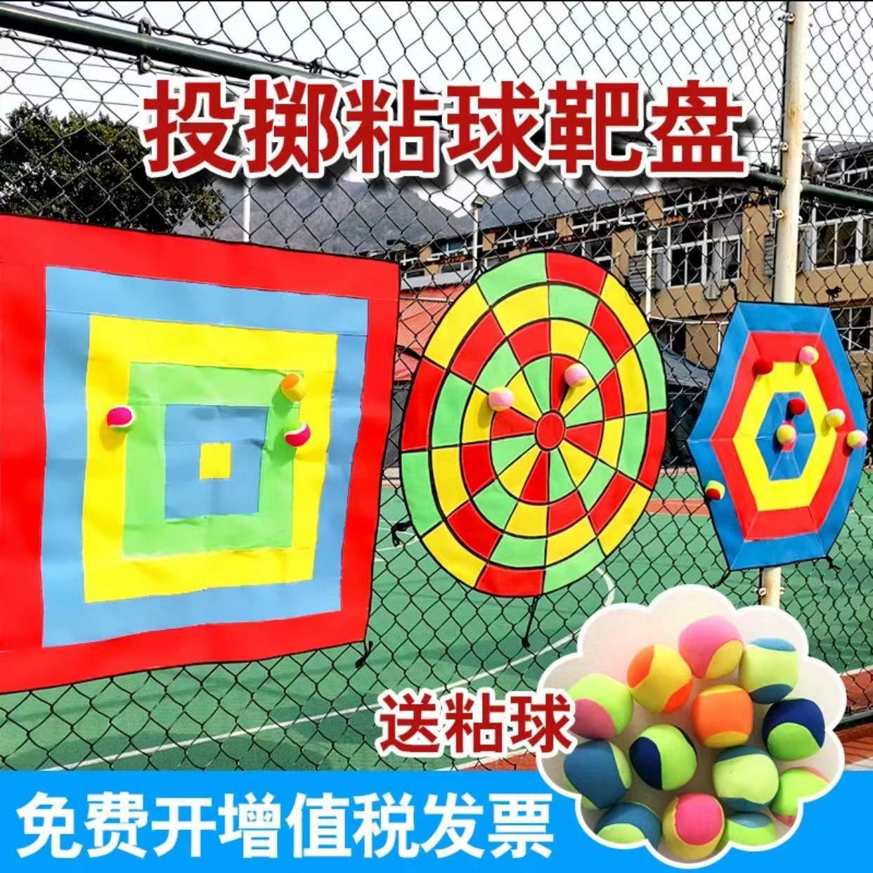 Kids' Toy