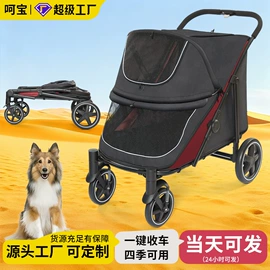 宠物推车;狗狗窝/笼/垫;猫猫包、箱