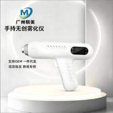手持无创水光雾化超导仪断黑术无针极速美雕导入仪美容院用