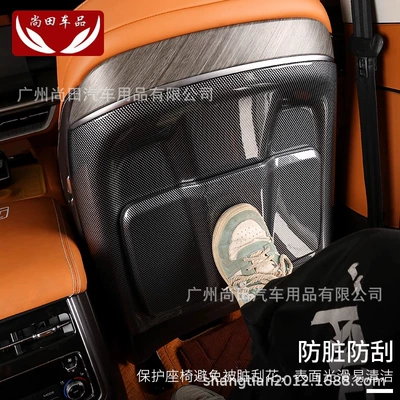Chair back anti-kick pad Seat Back Anti-Kick Pad