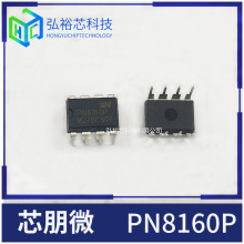 о��΢ PN8160P ����650��ѩ��MOS ����ֵ���ģʽ���ص�ԴоƬ