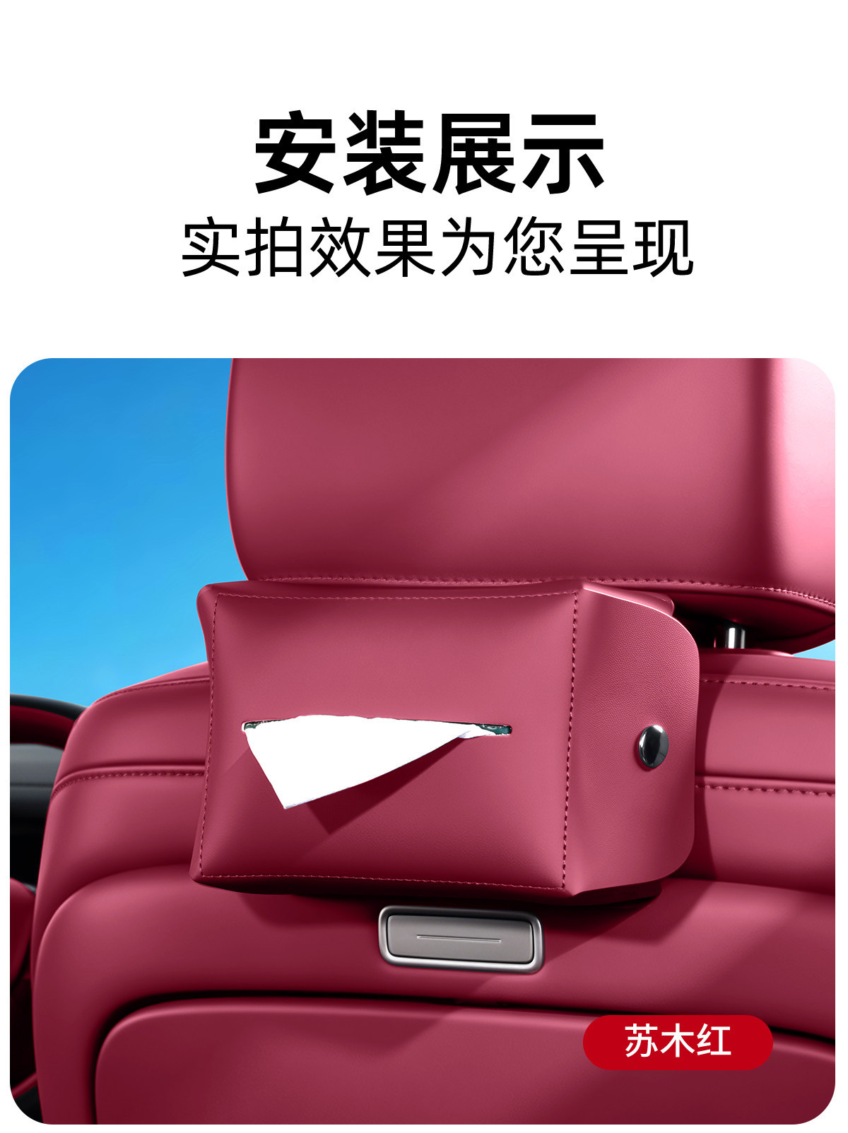 Suitable for 26 Models of the Third-Generation Nio Es8 Car Magnetic Tissue Box Holder, In-Car Decoration Accessories, Tissue Bag
