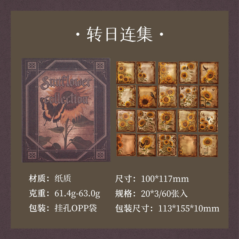 Cuaderno de notas de flores no pegajosas, papel DIY, cuentas de mano, material de fondo de paisaje, papel de notas