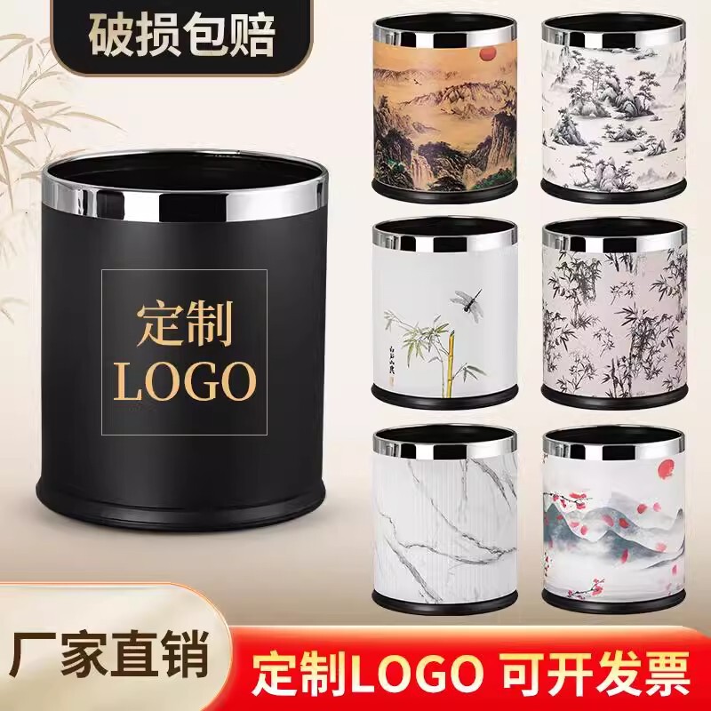 Hotel Hotel Special Room Barrel High-end KTV Restaurant Double-layer Round Trash Commercial Uncovered Logo Hotel Hotel Special Room Barrel High-end KTV Restaurant Double-layer Round Trash Commercial Uncovered Logo