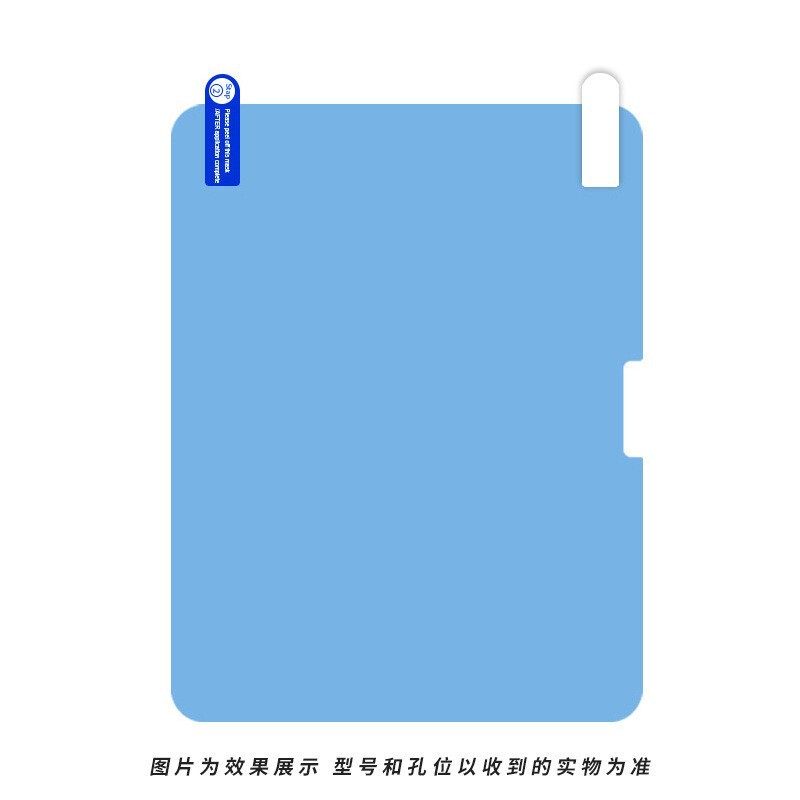 适用小米pad8pro平板防尘网透明镜头膜书写膜PET膜大弧高清钢化膜|undefined