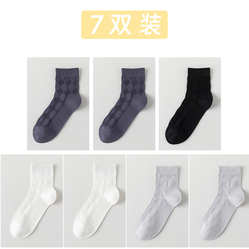 Calcetines de algodón de color sólido para hombres primavera y otoño medio tubo de diamante sin hueso transpirable absorción de sudor embalaje independiente calcetines de hombre al por mayor