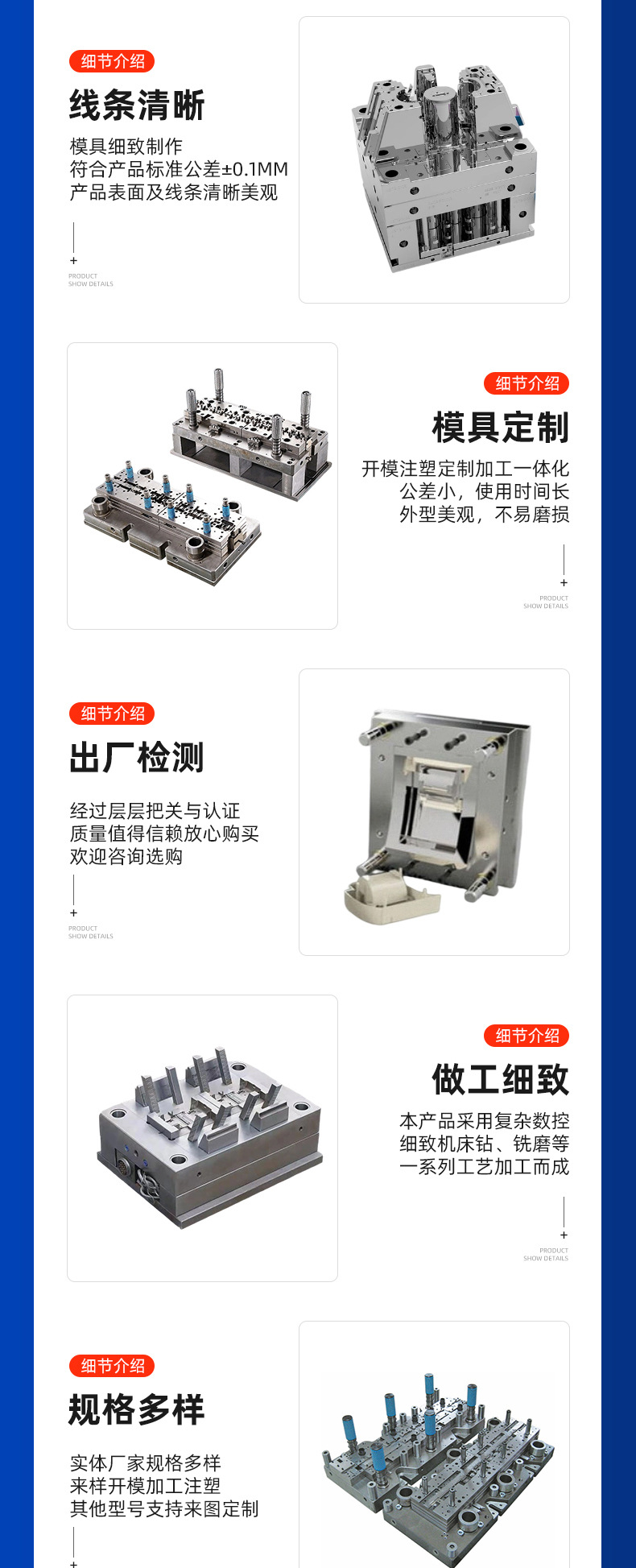 Customized precision injection molds for home appliance casings, plastic product processing, high-precision multi-cavity mold fabrication according to drawings