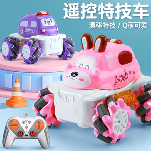 �羳��ͨ��ɫ�b������܇�M��Ư�Ƴ��2.4G�b��܇Ů��������նY��