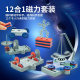 Strict selection of physical science experiment magnet toy plastic astronomical model primary school students teaching suit science and education frontier