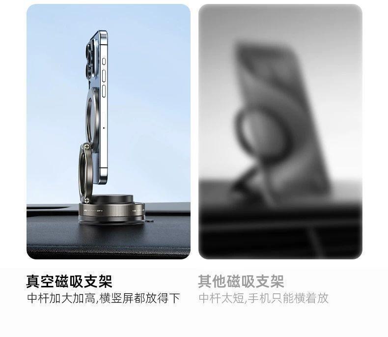 2026 Tiktok Hot-Selling Suction Cup Car Phone Holder, Rotatable, Navigation Fixed, Anti-Shock, Metal Magnetic Mount for Car