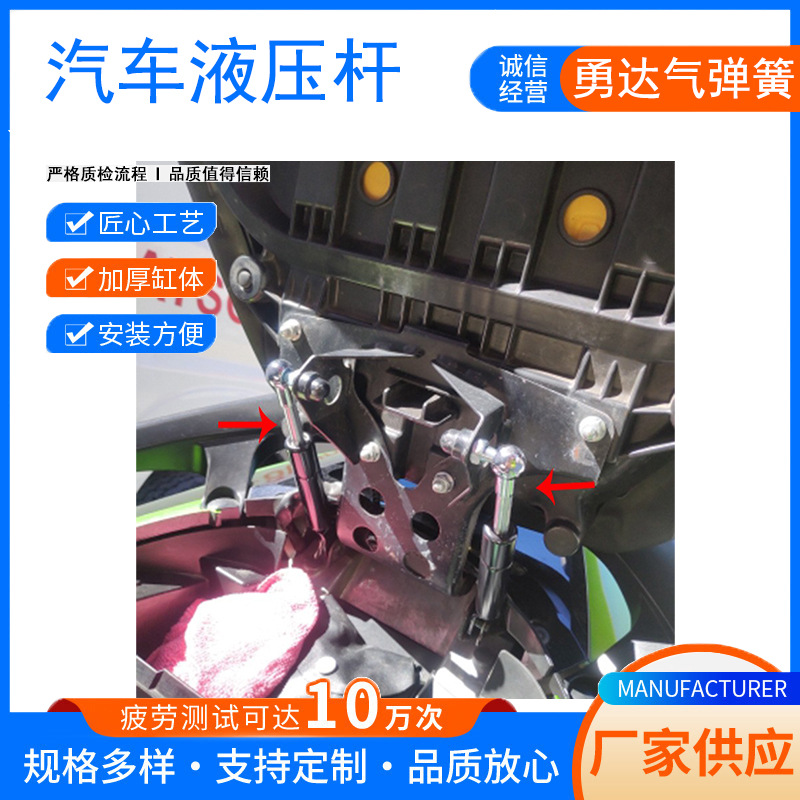 厂家生产适用于雅马哈摩托车座椅气弹簧支撑杆 量大从优