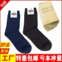 运动耐磨秋冬季制式冬袜