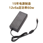 桌面式欧规美规12v5a电源适配器60w监控led灯带显示器马达电源