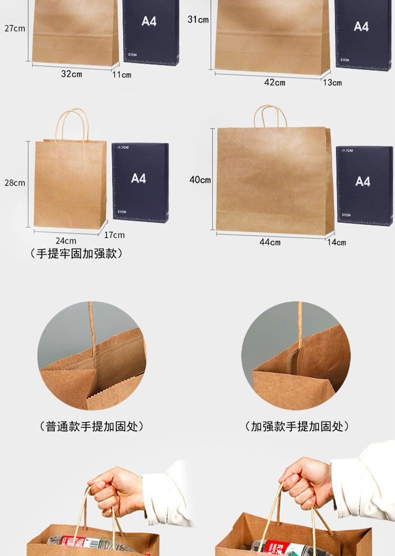 纸袋详情-1_07.jpg