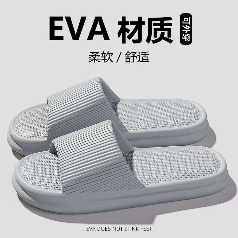 2026 Japanese-Style Slippers for Men, Summer Indoor Home Slippers with a Soft Sole That Feels Like Stepping on Poop, Non-Slip Bathroom Shower Slippers 2026 Japanese-Style Slippers for Men, Summer Indoor Home Slippers with a Soft Sole That Feels Like Stepping on Poop, Non-Slip Bathroom Shower Slippers