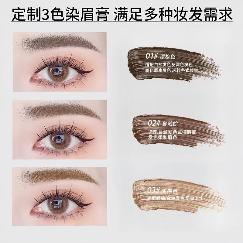 オレンジドットのナチュラル立体眉毛染めクリームは、にじみにくく、汗に強く、色褪せしにくく、防水性があり、メイクを落としにくく、明るい色の学生眉毛が長持ちします。|undefined