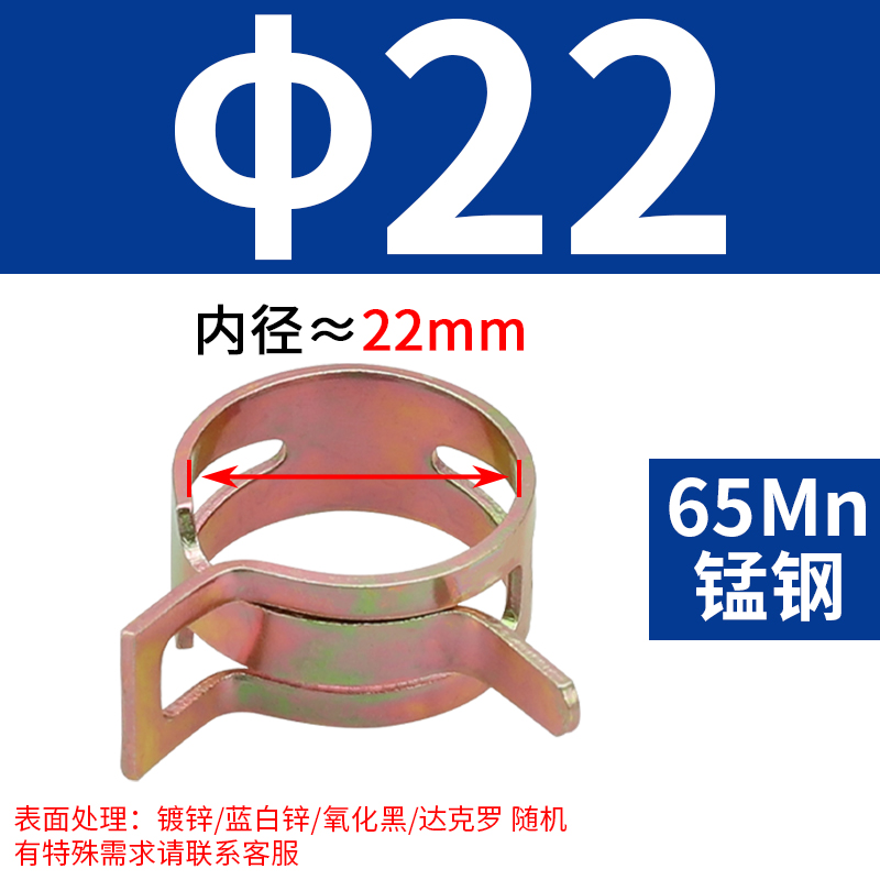Q673 abrazadera de garganta elástica mano abrazadera de acero tipo anillo de resorte abrazadera de acero abrazadera de acero abrazadera de acero abrazadera de acero