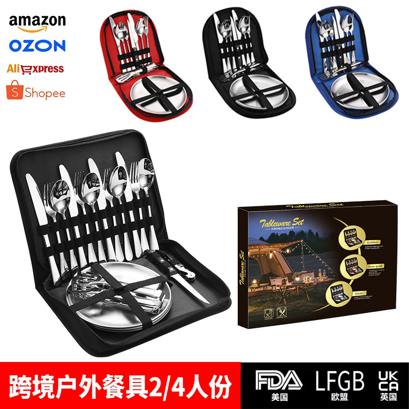Cross-Border Stainless Steel Tableware Set Camping Picnic Steak Knife Fork Spoon Plate Set Outdoor Convenient Tableware