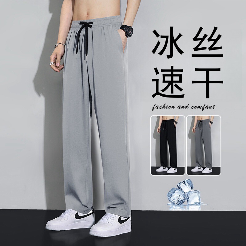 Foreign Trade Cut Label Long Pants Ice Silk Straight-Barrel Quick-Drying plus size Pants Loose Wide-Leg Men's Air Conditioning Men's Casual Pants Foreign Trade Cut Label Long Pants Ice Silk Straight-Barrel Quick-Drying plus size Pants Loose Wide-Leg Men's Air Conditioning Men's Casual Pants