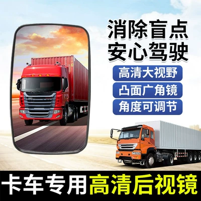 with Wide Field of View, Convex – Rearview mirror/rearview mirror