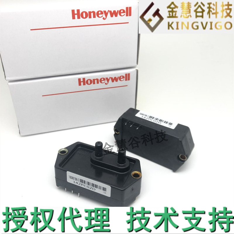 142PC02D霍尼韦尔/Honeywell授权代理压力传感器原装技术支持