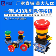 һѼͣ_PĢ^iLA38-11ZSԴֹͣoo_P22mm