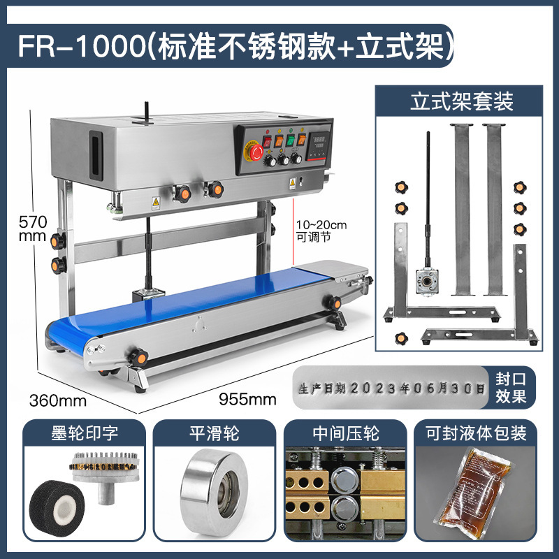 Máquina de sellado continuo vertical Suyin FR-900 Máquina de sellado vertical vertical de doble propósito de polvo líquido de película comercial