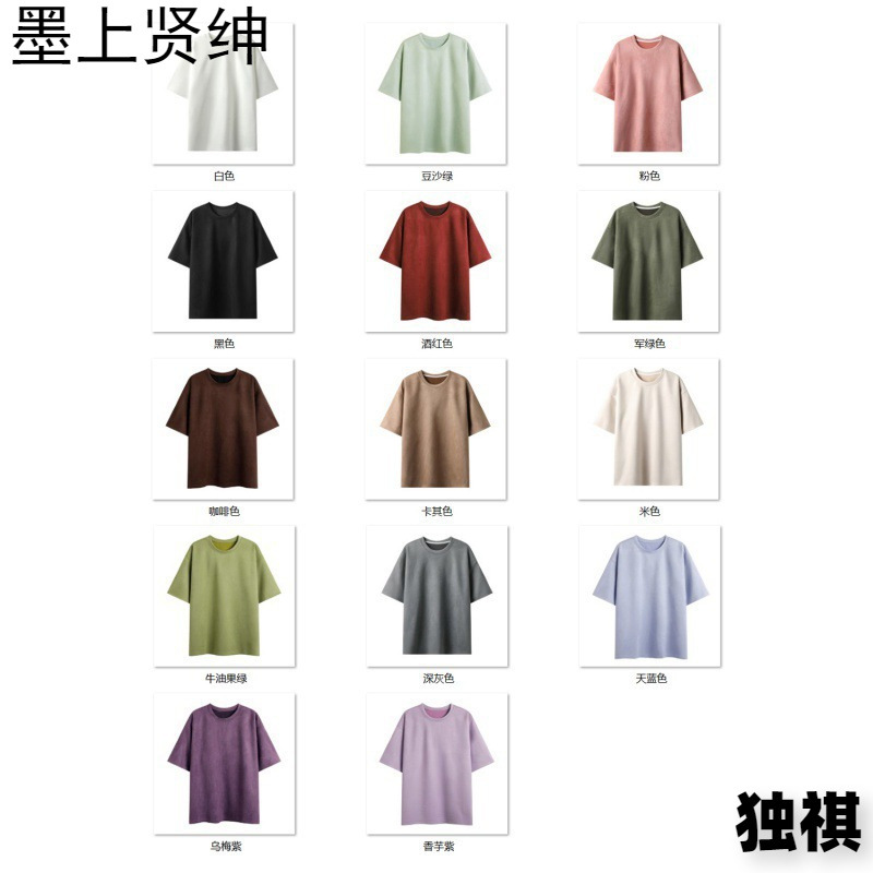 Camiseta para hombre 2024 nuevo estilo para hombre, tablero de luz de color sólido de dos abiertos, gamuza, cuello redondo suelto, jersey, camiseta de manga corta