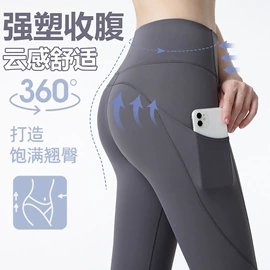 运动裤;瑜伽服;瑜伽长裤
