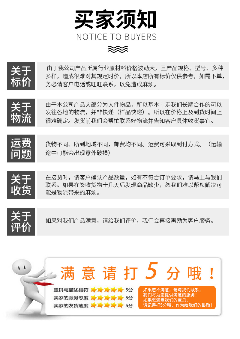 详情6_07