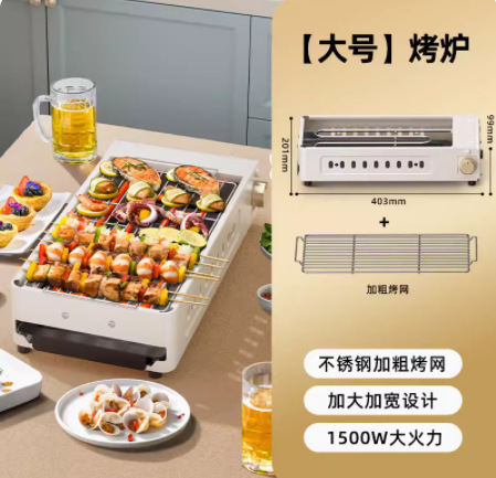 オーラン電気グリル、軽煙式家庭用バーベキューグリル、電気グリルプレート、屋外バーベキューマシン、串焼き、多機能屋内電気グリル鍋|undefined