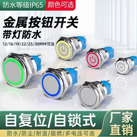 钮子开关;船型开关;按钮开关