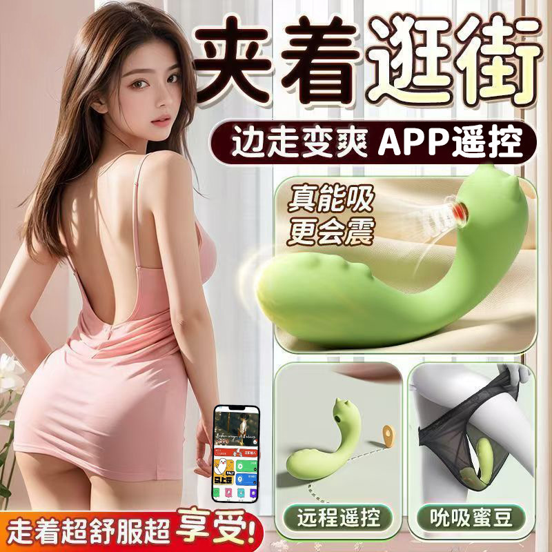 Galaku Elf Unicorn Wave Dot  App-Controlled Masturbator Adult Sex Toy