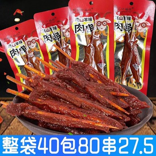 ��ɽ��ζ�⴮�����خa����ζ΢��ζ��ʳ�����������⴮������ʳ