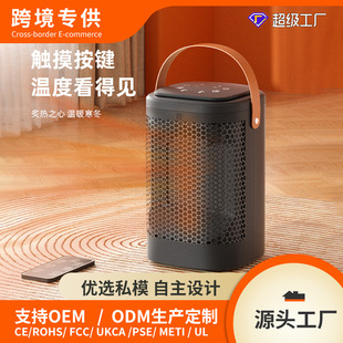 New Cross-Border Cooling Fan Remote Control Touch Screen Electric Timed Heater Home Desktop Shaking Head Heater Ptc Fast Heating