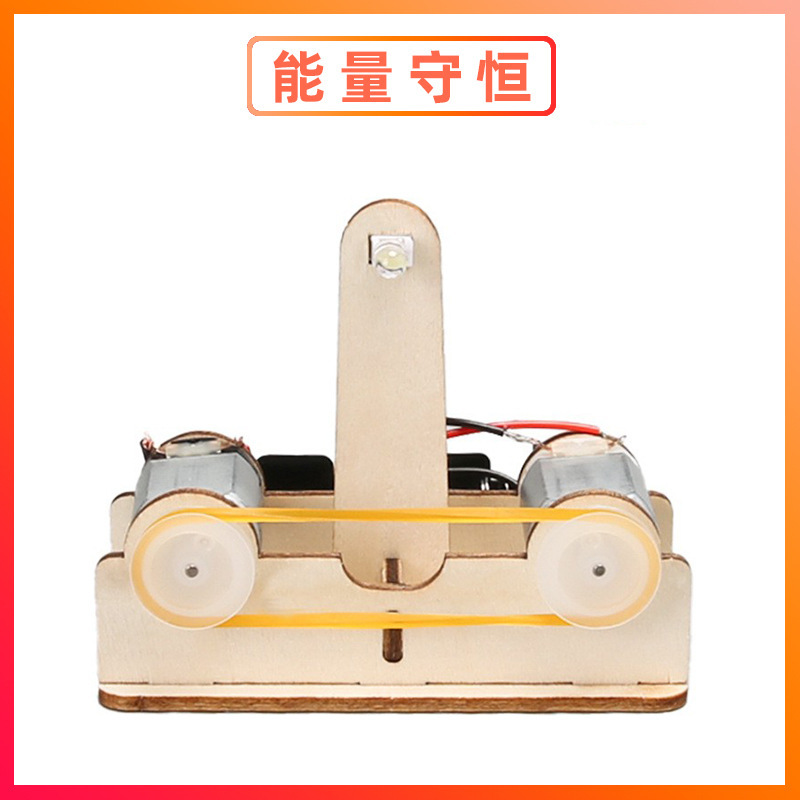 科学実験セット機器子供教育技術少量生産物理学発明DIY手作り材料小学生向け|undefined