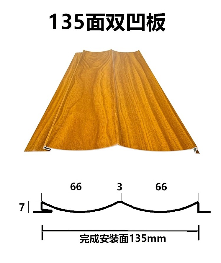 135 lados doble placa cóncava