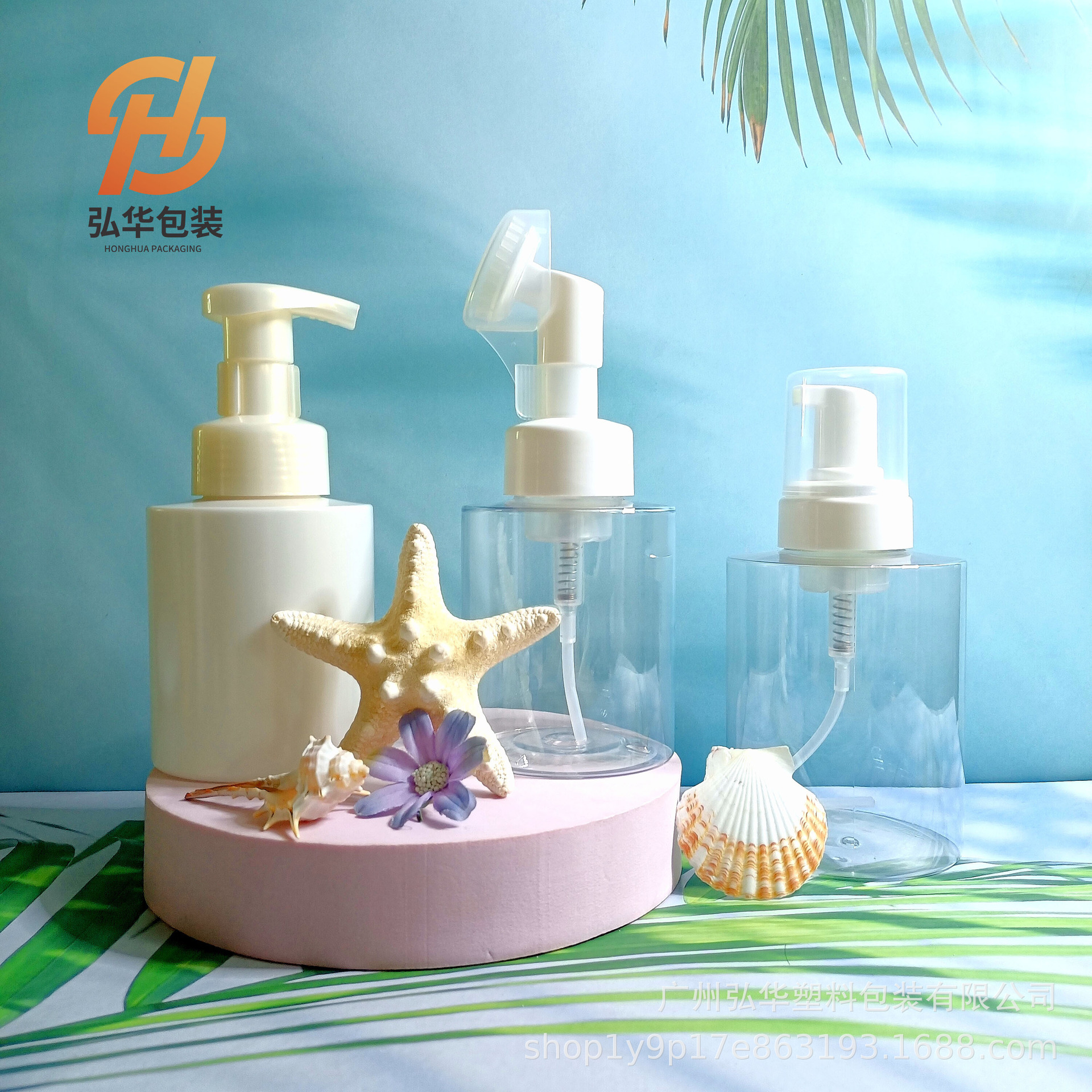 厂家直销350ml圆筒塑料泡沫瓶 500ml沐浴露瓶洗发水瓶分装塑料瓶