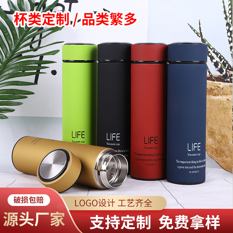 新款不锈钢保温杯厂家热销车载便携水杯创意过滤网广告团购礼品杯