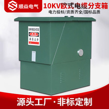 10KV�Wʽ�߉���|��֧��DFW-12/630Aһ�Mһ����������߉��ֽ���