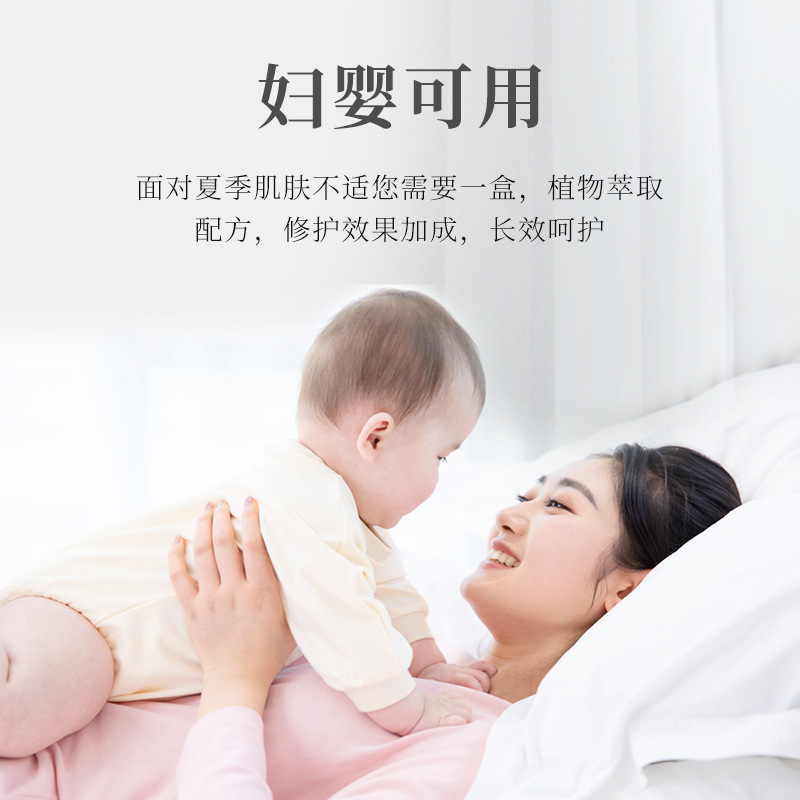 艾草香膏艾草精華膏精油膏は家庭に潤いを与えます。|undefined