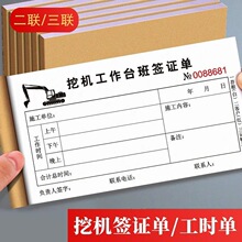 �ڙC���r���ھ�C̨�ພ�C�ζ����r�g����ʩ�����̙Cе���α�