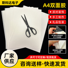 ������ճA4�p���z��͸��PET�����A���p���zƬdiy��ƬA4��С�p���z