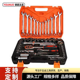 镀铬61pcs组套扳手工具箱定制六角套筒组合重型汽修五金工具机械