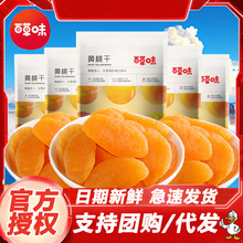 �ٲ�ζ�S�Ҹ�60g���rˮ�������e�������T������Ƭˮ���Ҹ�С��ʳ