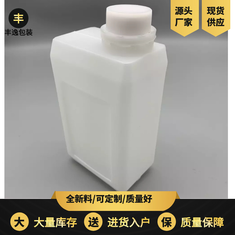 厂家库存1000毫升KG公斤扁形侧口化工壶样品食品塑料包装瓶塑料壶